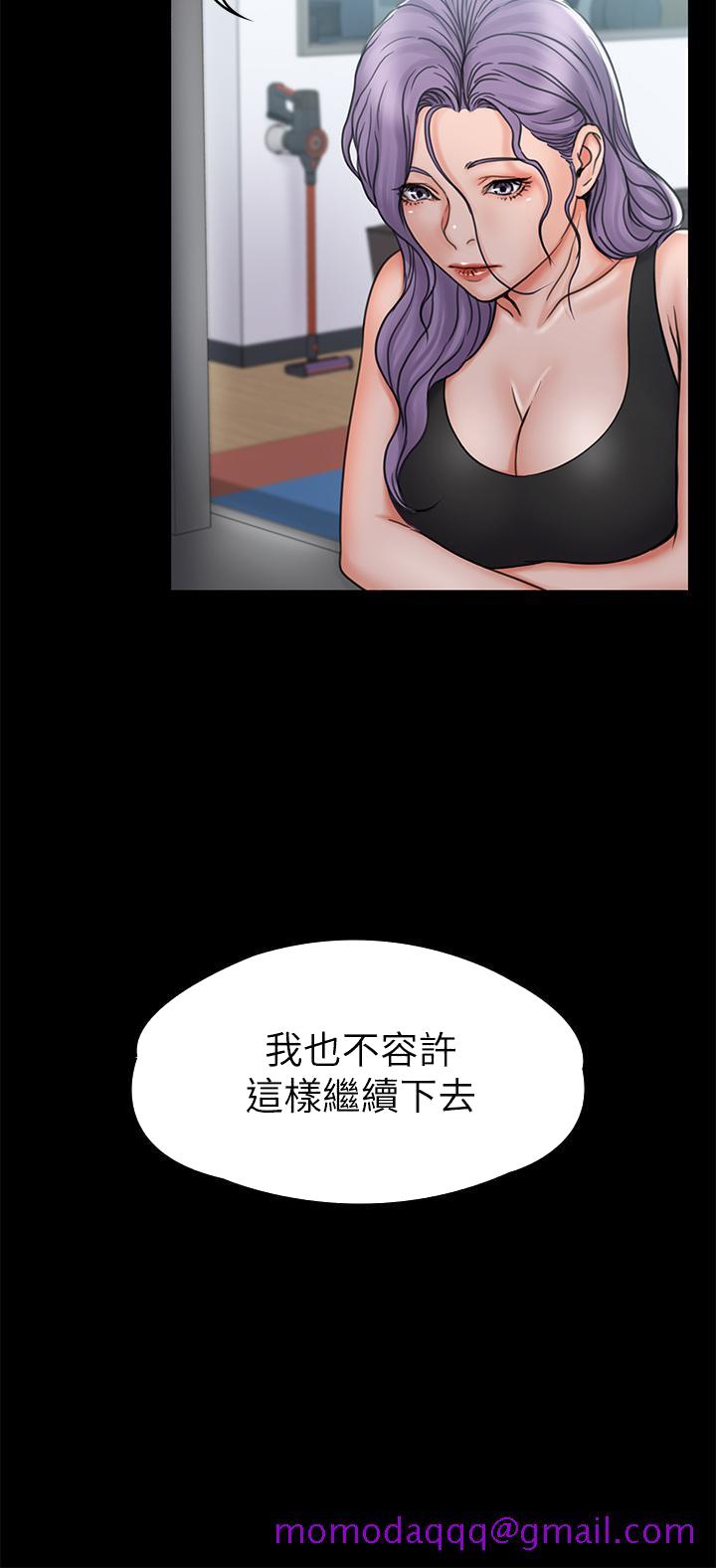 我投降了，女教练[抖漫]韩漫全集-我投降了，女教練-第19話-俊浩你忍得住嗎无删减无遮挡章节图片 