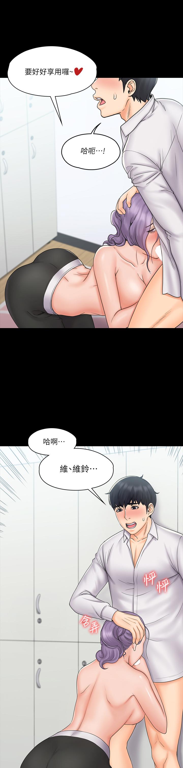 我投降了，女教练[抖漫]韩漫全集-我投降了，女教練-第19話-俊浩你忍得住嗎无删减无遮挡章节图片 
