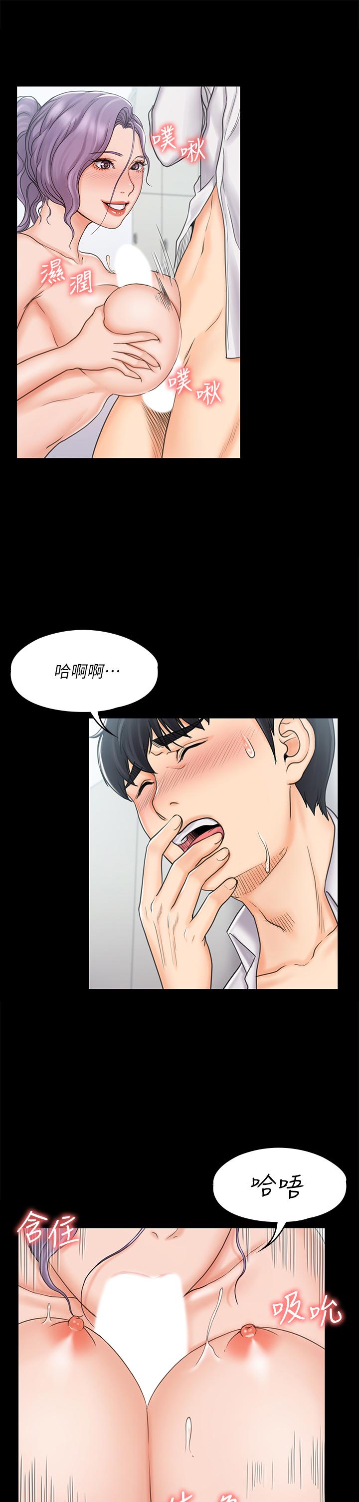 我投降了，女教练[抖漫]韩漫全集-我投降了，女教練-第19話-俊浩你忍得住嗎无删减无遮挡章节图片 