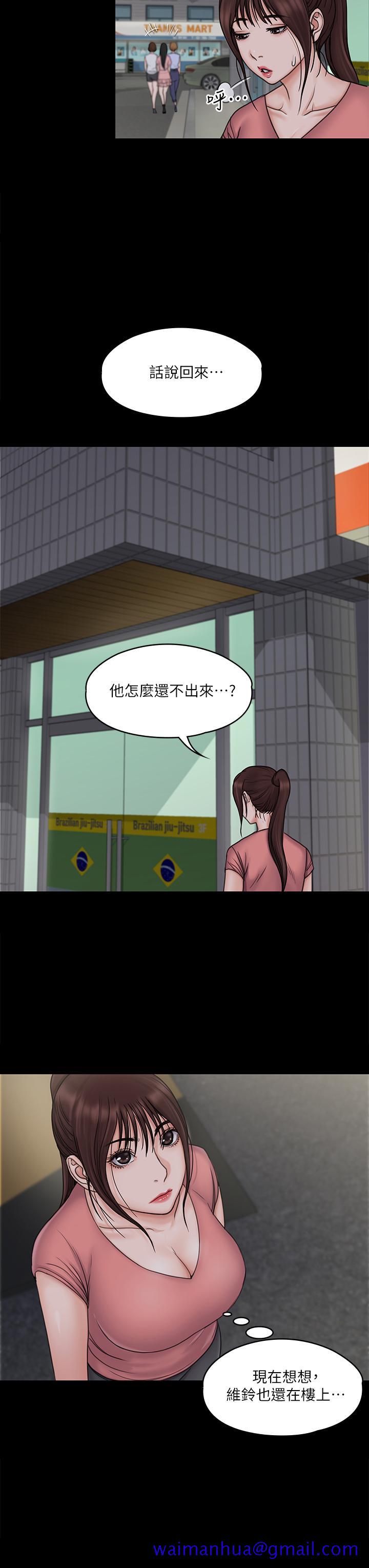 我投降了，女教练[抖漫]韩漫全集-我投降了，女教練-第19話-俊浩你忍得住嗎无删减无遮挡章节图片 