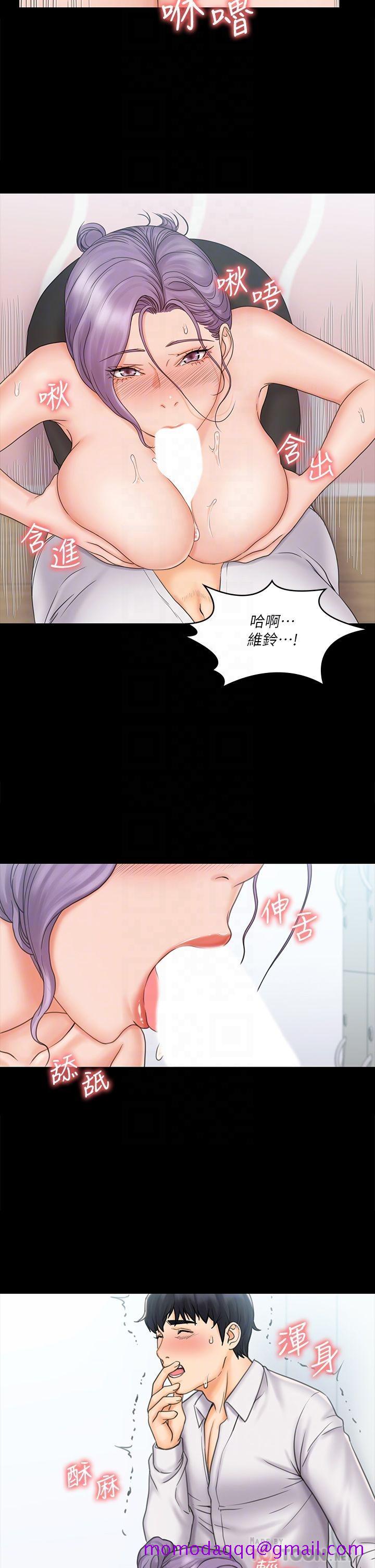 我投降了，女教练[抖漫]韩漫全集-我投降了，女教練-第19話-俊浩你忍得住嗎无删减无遮挡章节图片 