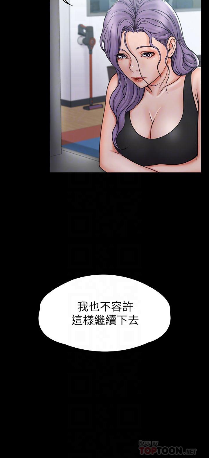 我投降了，女教练[抖漫]韩漫全集-我投降了，女教練-第20話-今晚留在我身邊无删减无遮挡章节图片 