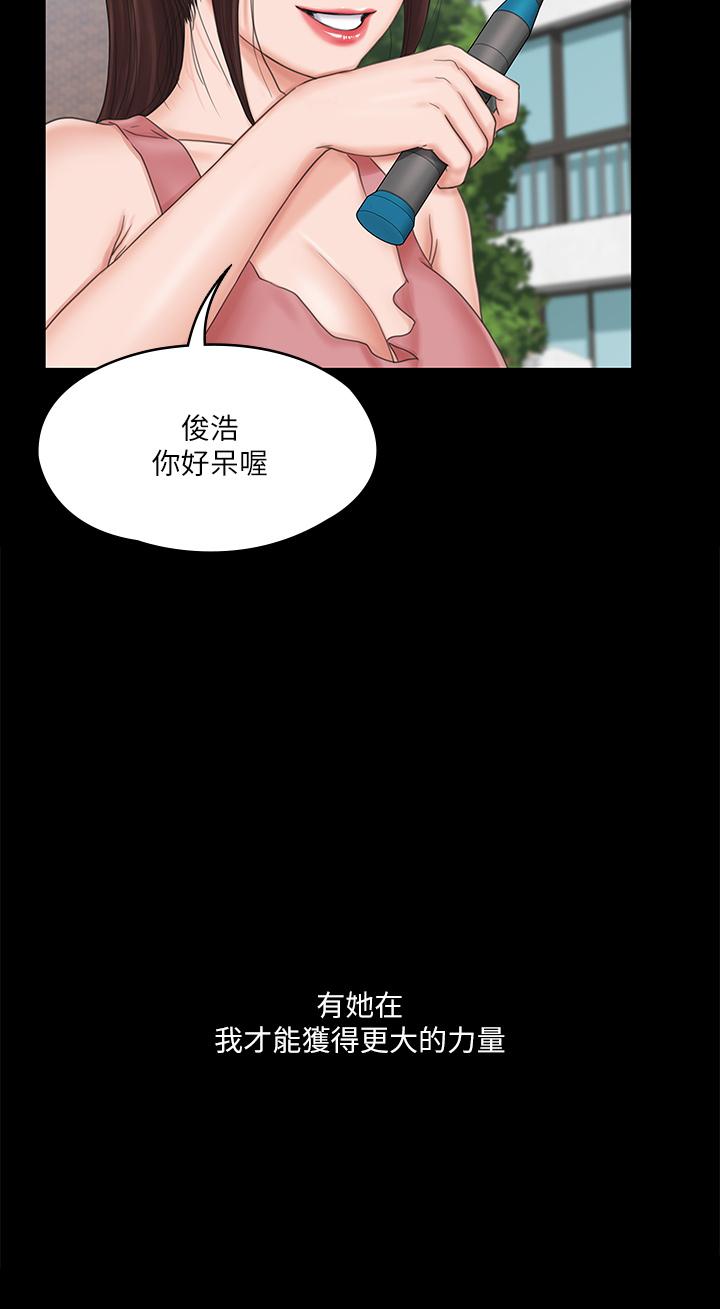 我投降了，女教练[抖漫]韩漫全集-我投降了，女教練-第20話-今晚留在我身邊无删减无遮挡章节图片 