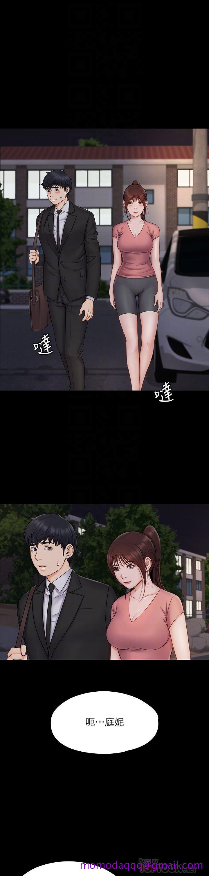 我投降了，女教练[抖漫]韩漫全集-我投降了，女教練-第20話-今晚留在我身邊无删减无遮挡章节图片 