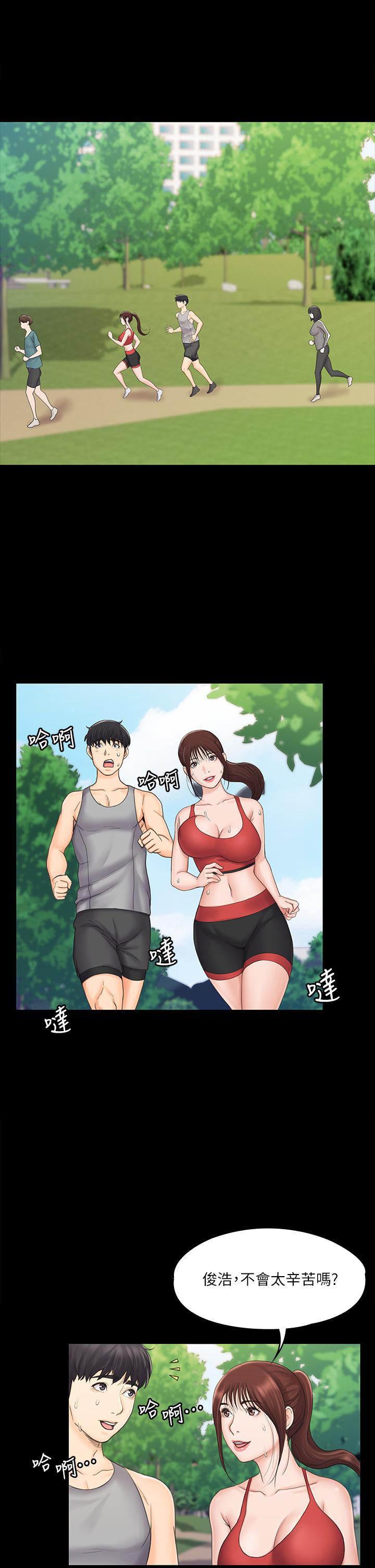 我投降了，女教练[抖漫]韩漫全集-我投降了，女教練-第20話-今晚留在我身邊无删减无遮挡章节图片 