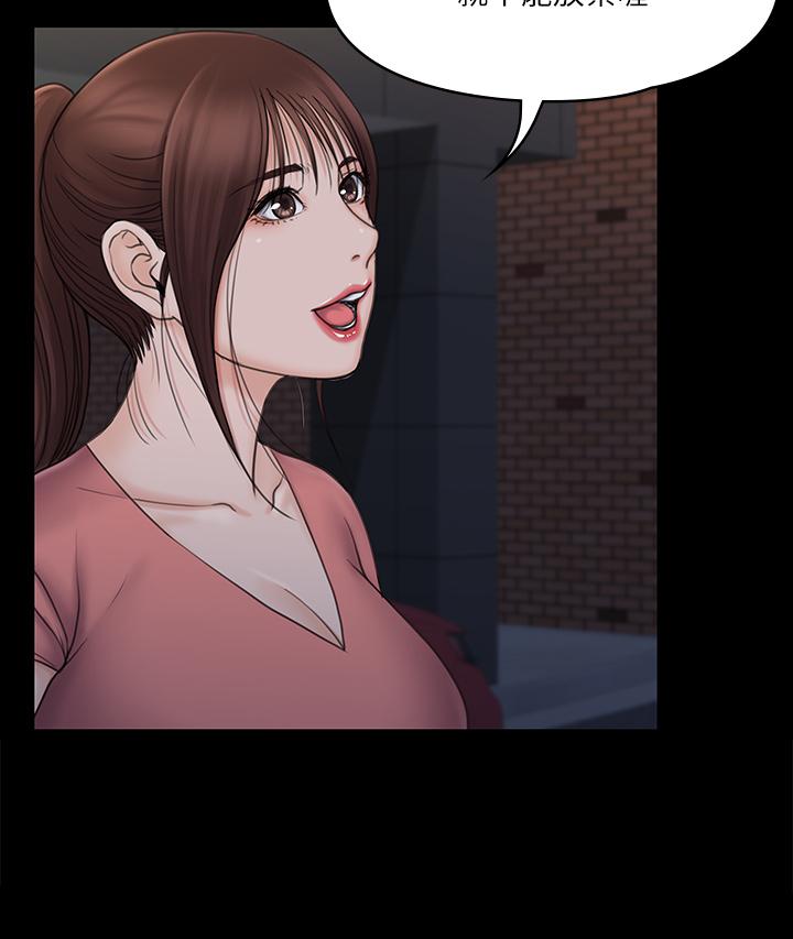 我投降了，女教练[抖漫]韩漫全集-我投降了，女教練-第20話-今晚留在我身邊无删减无遮挡章节图片 
