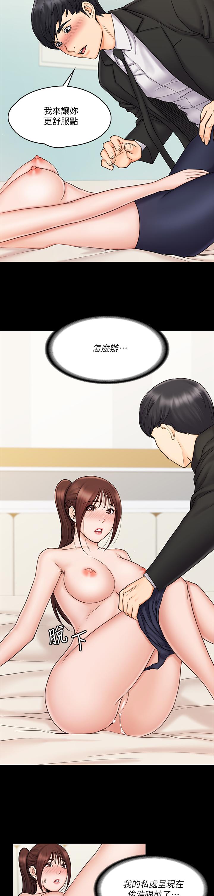 我投降了，女教练[抖漫]韩漫全集-我投降了，女教練-第21話-火熱交纏的身心无删减无遮挡章节图片 