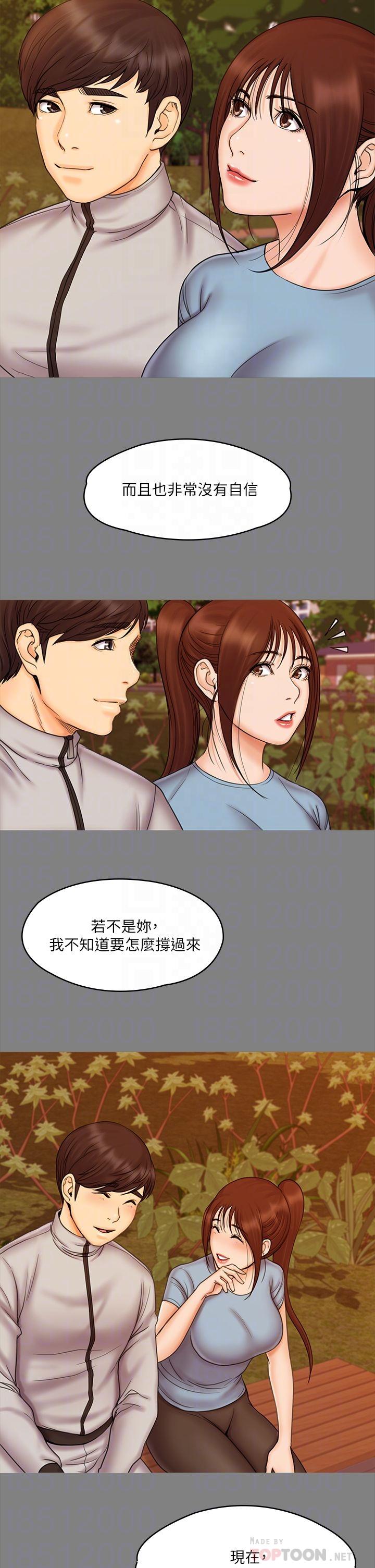 我投降了，女教练[抖漫]韩漫全集-我投降了，女教練-第21話-火熱交纏的身心无删减无遮挡章节图片 