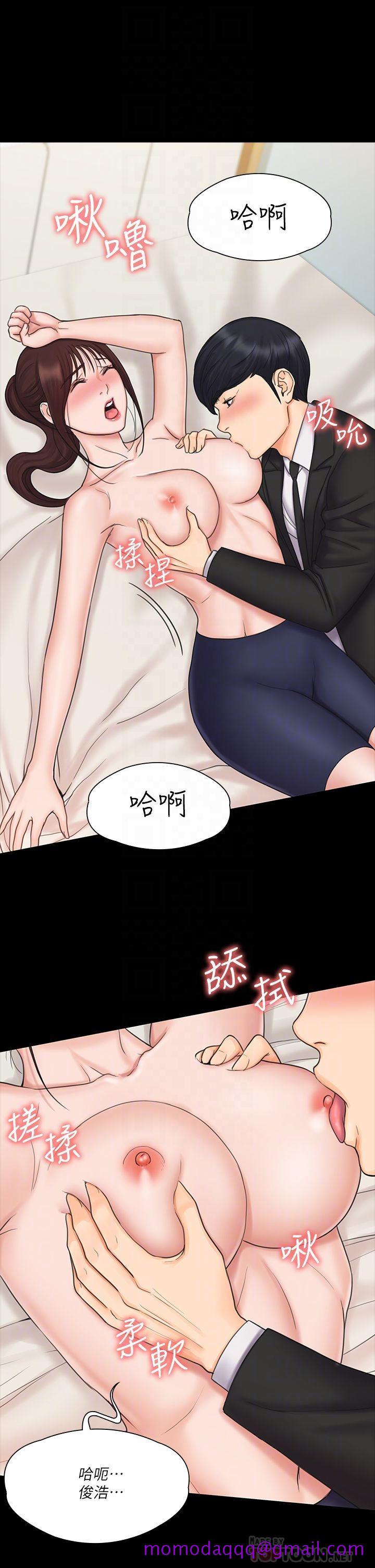 我投降了，女教练[抖漫]韩漫全集-我投降了，女教練-第21話-火熱交纏的身心无删减无遮挡章节图片 