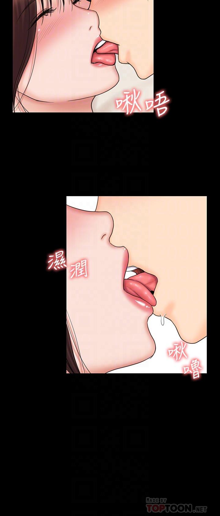 我投降了，女教练[抖漫]韩漫全集-我投降了，女教練-第21話-火熱交纏的身心无删减无遮挡章节图片 