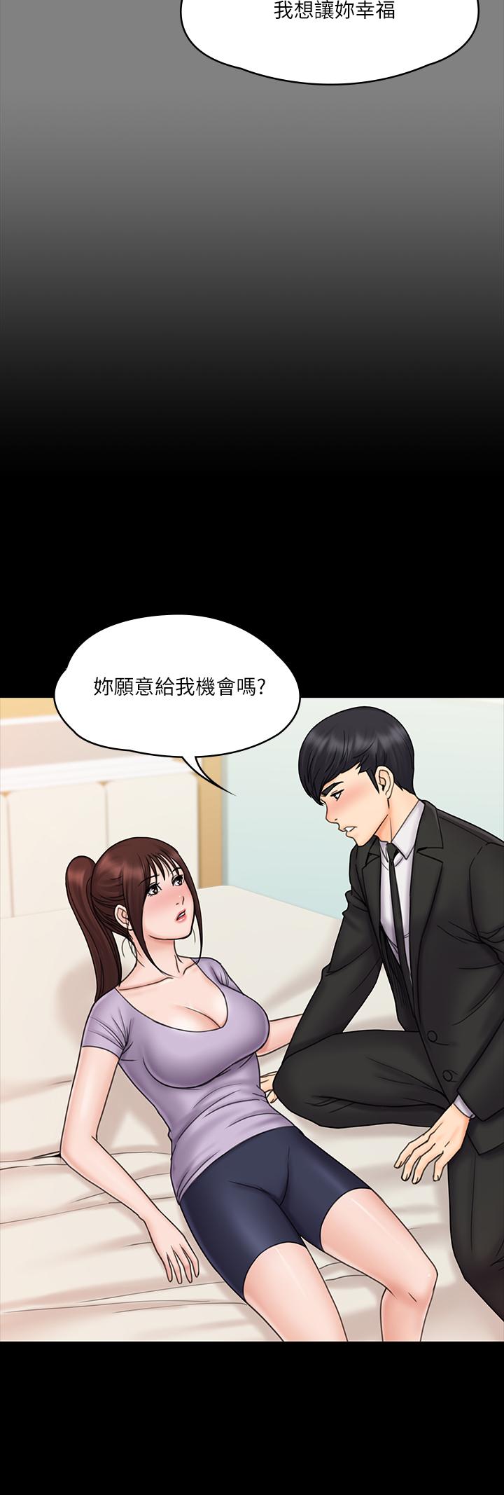我投降了，女教练[抖漫]韩漫全集-我投降了，女教練-第21話-火熱交纏的身心无删减无遮挡章节图片 