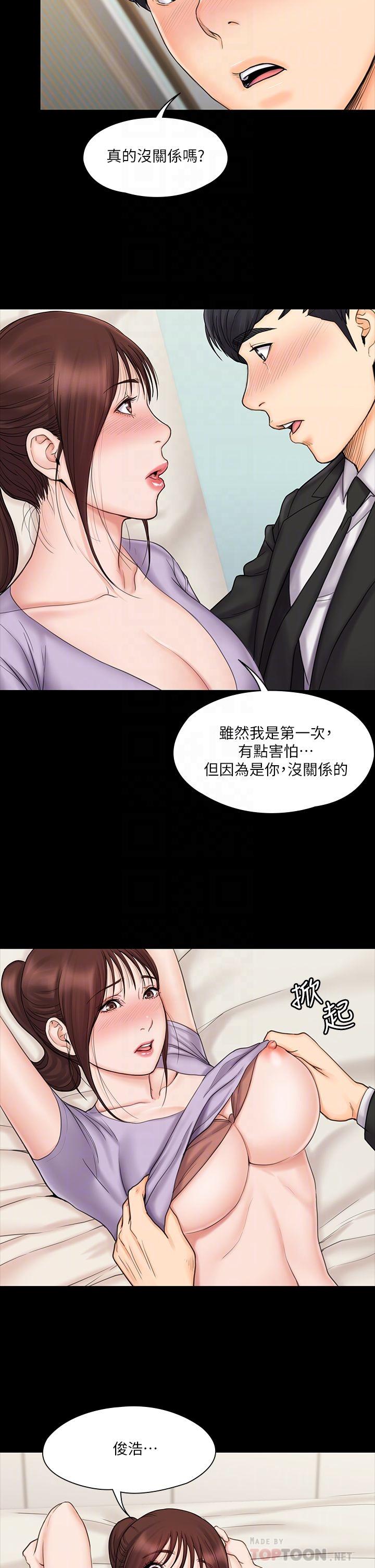我投降了，女教练[抖漫]韩漫全集-我投降了，女教練-第21話-火熱交纏的身心无删减无遮挡章节图片 