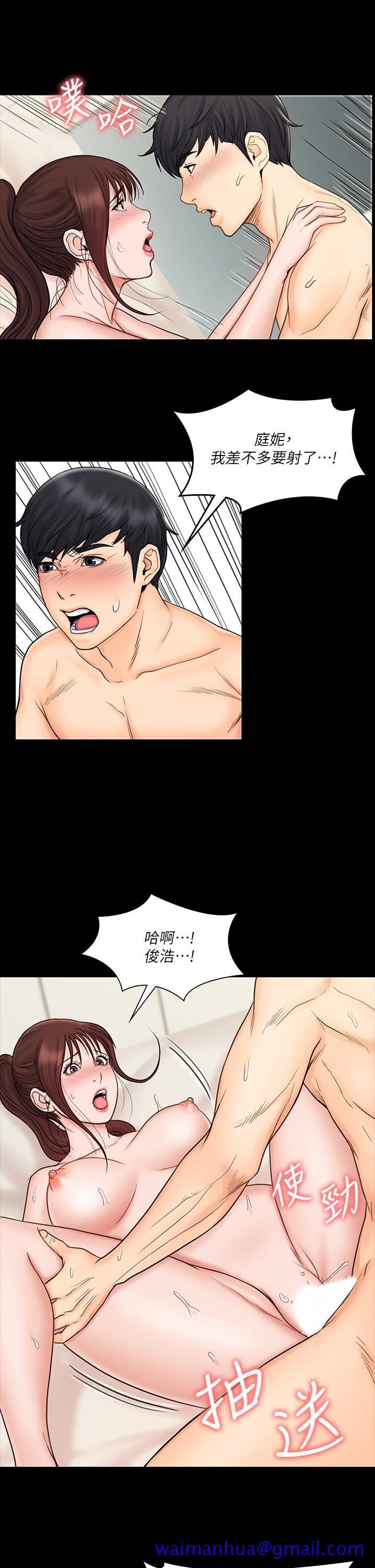 我投降了，女教练[抖漫]韩漫全集-我投降了，女教練-第21話-火熱交纏的身心无删减无遮挡章节图片 