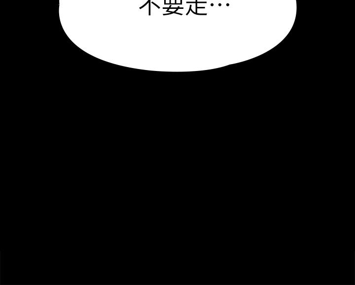 我投降了，女教练[抖漫]韩漫全集-我投降了，女教練-第21話-火熱交纏的身心无删减无遮挡章节图片 