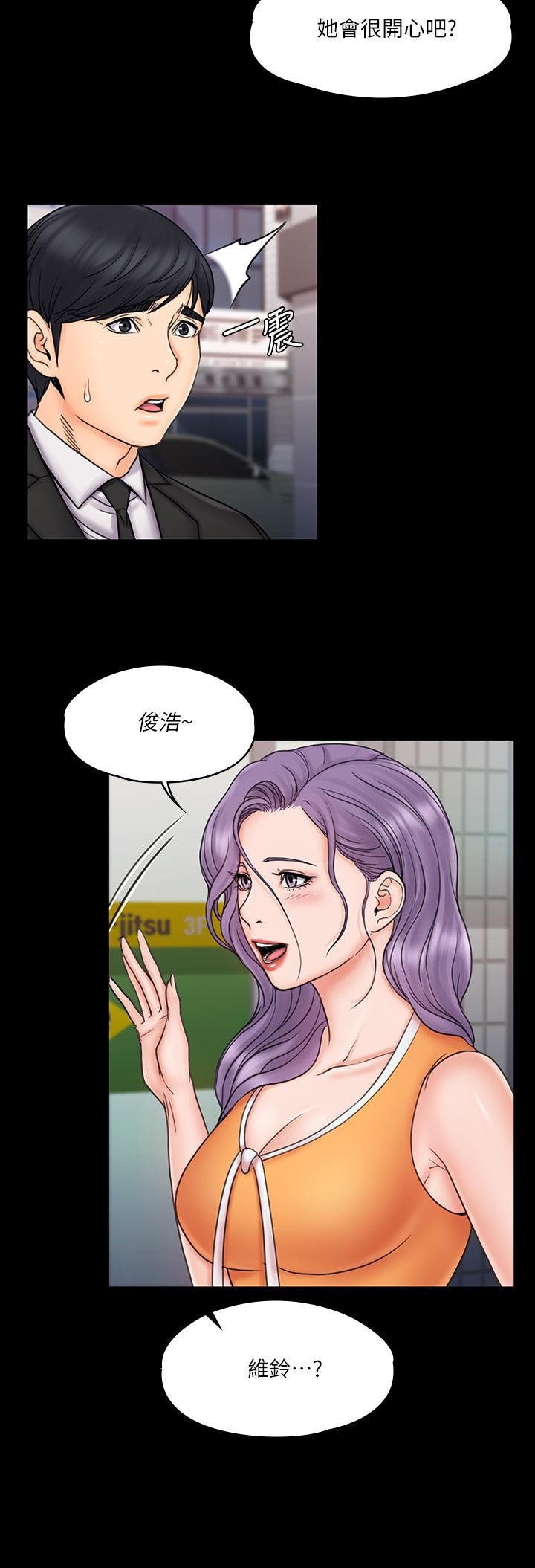 我投降了，女教练[抖漫]韩漫全集-我投降了，女教練-第22話-今晚不會放過你无删减无遮挡章节图片 