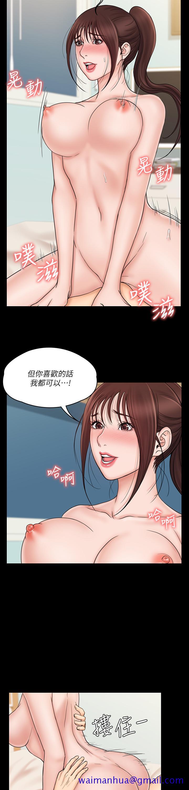我投降了，女教练[抖漫]韩漫全集-我投降了，女教練-第22話-今晚不會放過你无删减无遮挡章节图片 