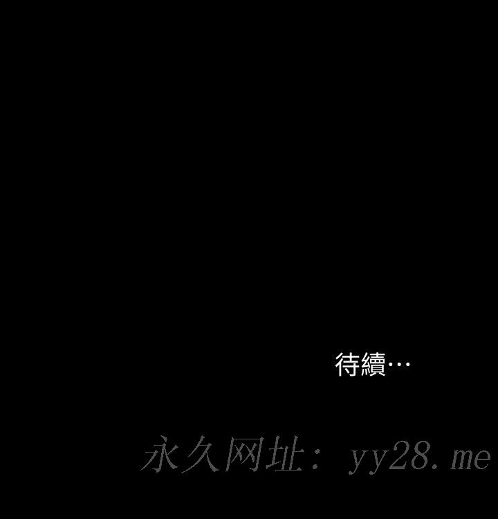 我投降了，女教练[抖漫]韩漫全集-我投降了，女教練-第22話-今晚不會放過你无删减无遮挡章节图片 