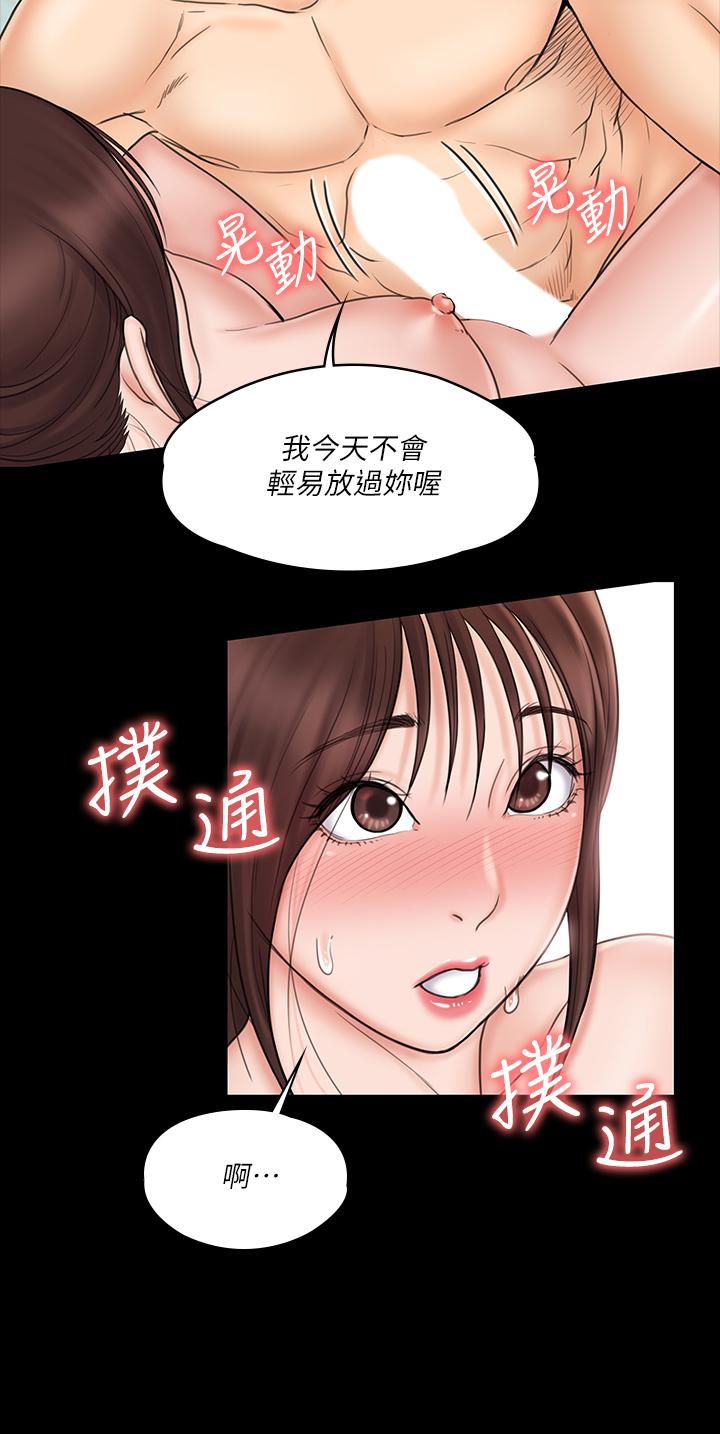 我投降了，女教练[抖漫]韩漫全集-我投降了，女教練-第22話-今晚不會放過你无删减无遮挡章节图片 