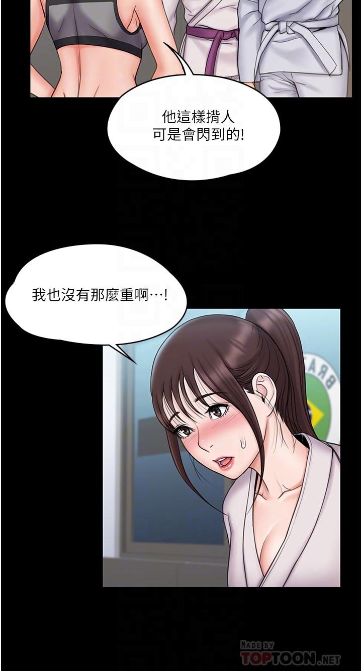 我投降了，女教练[抖漫]韩漫全集-我投降了，女教練-第23話 最終話-是你改變了我的人生无删减无遮挡章节图片 