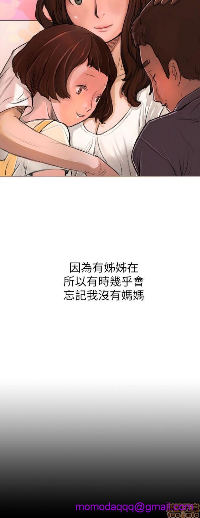 姐姐: 莲/我的姐妹[h漫]韩漫全集-姊姊: 莲/我的姐妹-第1話 姊姊: 莲/我的姐妹 无删减无遮挡章节图片 