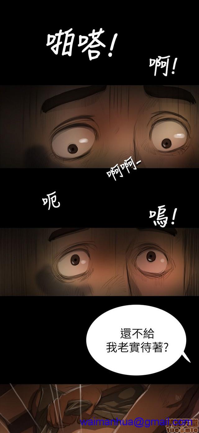 姐姐: 莲/我的姐妹[h漫]韩漫全集-姊姊: 莲/我的姐妹-第1話 姊姊: 莲/我的姐妹 无删减无遮挡章节图片 