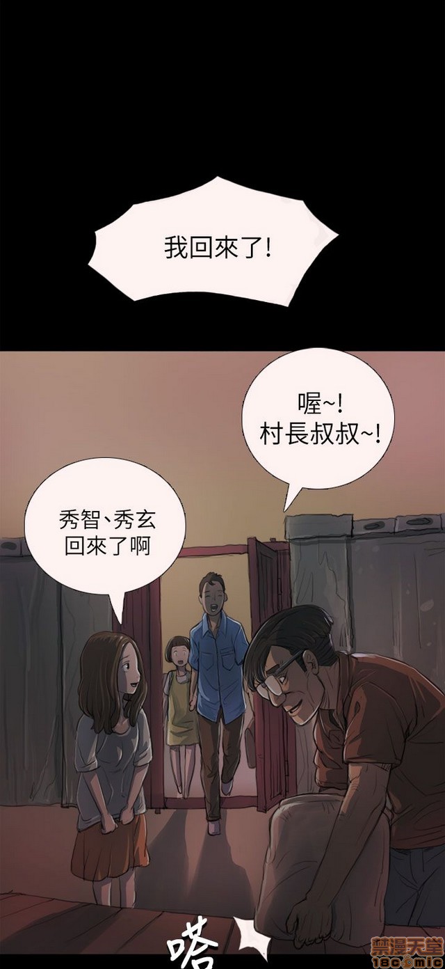 姐姐: 莲/我的姐妹[h漫]韩漫全集-姊姊: 莲/我的姐妹-第1話 姊姊: 莲/我的姐妹 无删减无遮挡章节图片 