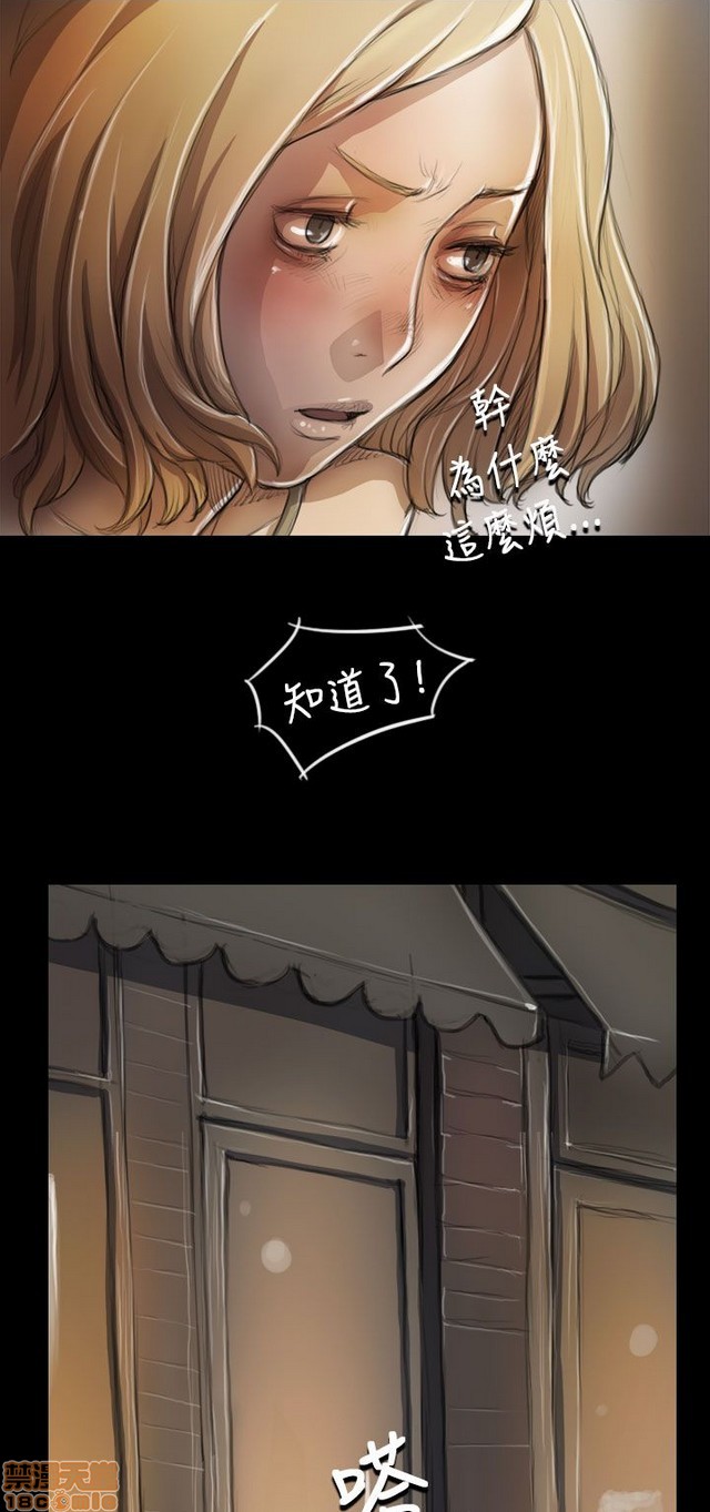 姐姐: 莲/我的姐妹[h漫]韩漫全集-姊姊: 莲/我的姐妹-第1話 姊姊: 莲/我的姐妹 无删减无遮挡章节图片 