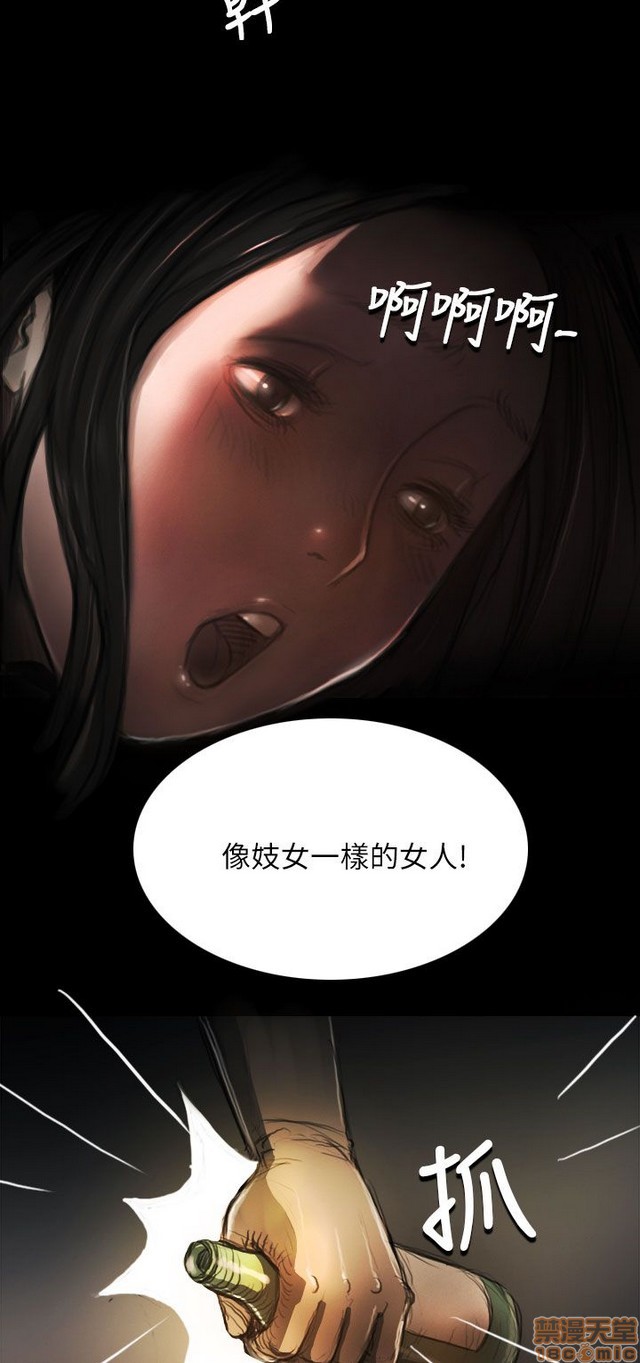姐姐: 莲/我的姐妹[h漫]韩漫全集-姊姊: 莲/我的姐妹-第1話 姊姊: 莲/我的姐妹 无删减无遮挡章节图片 