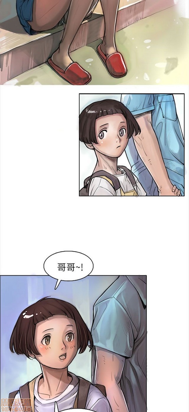 姐姐: 莲/我的姐妹[h漫]韩漫全集-姊姊: 莲/我的姐妹-第1話 姊姊: 莲/我的姐妹 无删减无遮挡章节图片 