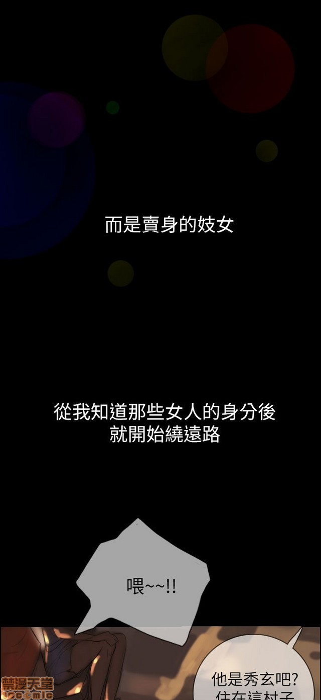 姐姐: 莲/我的姐妹[h漫]韩漫全集-姊姊: 莲/我的姐妹-第1話 姊姊: 莲/我的姐妹 无删减无遮挡章节图片 