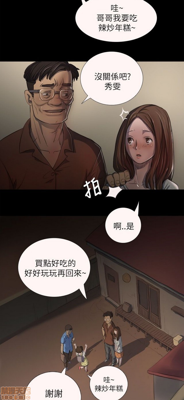 姐姐: 莲/我的姐妹[h漫]韩漫全集-姊姊: 莲/我的姐妹-第1話 姊姊: 莲/我的姐妹 无删减无遮挡章节图片 