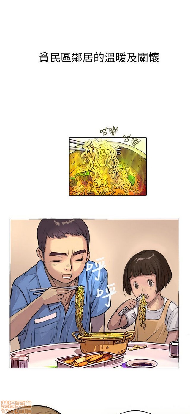 姐姐: 莲/我的姐妹[h漫]韩漫全集-姊姊: 莲/我的姐妹-第1話 姊姊: 莲/我的姐妹 无删减无遮挡章节图片 
