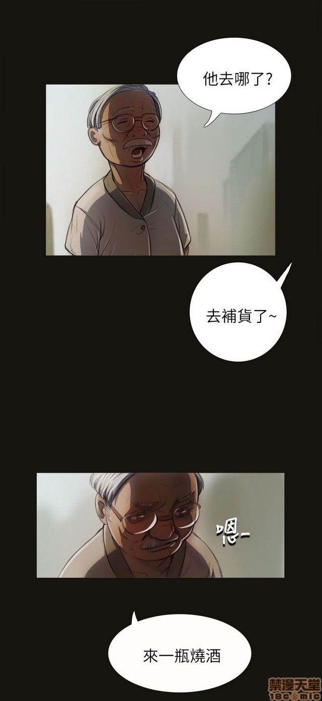姐姐: 莲/我的姐妹[h漫]韩漫全集-姊姊: 莲/我的姐妹-第1話 姊姊: 莲/我的姐妹 无删减无遮挡章节图片 