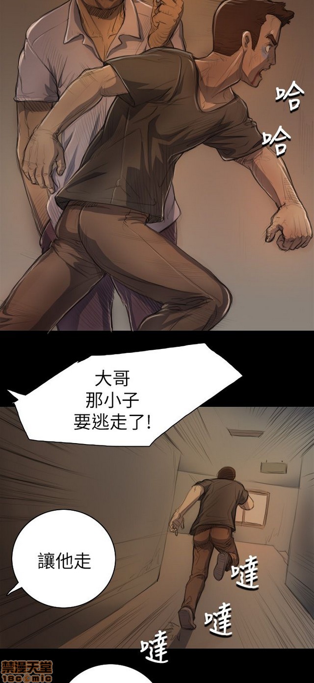 姐姐: 莲/我的姐妹[h漫]韩漫全集-姊姊: 莲/我的姐妹-第1話 姊姊: 莲/我的姐妹 无删减无遮挡章节图片 
