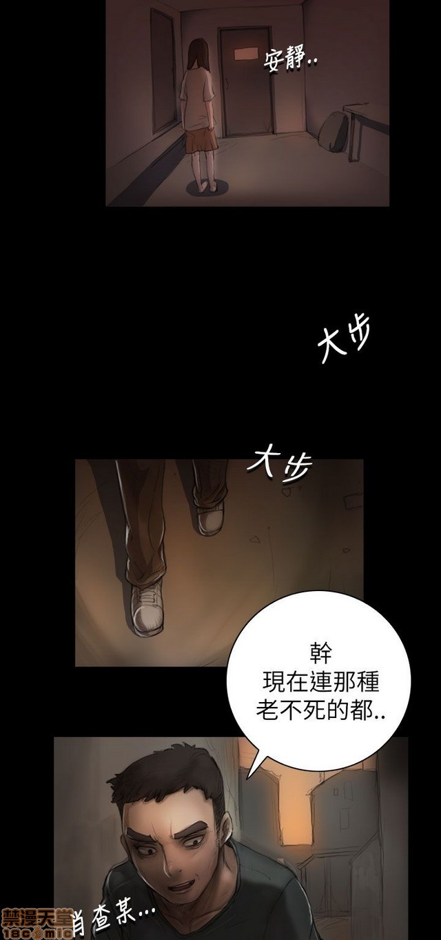 姐姐: 莲/我的姐妹[h漫]韩漫全集-姊姊: 莲/我的姐妹-第1話 姊姊: 莲/我的姐妹 无删减无遮挡章节图片 