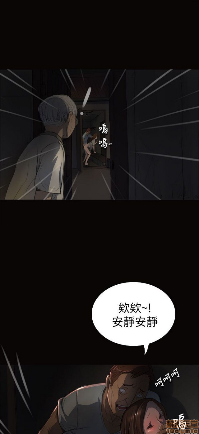 姐姐: 莲/我的姐妹[h漫]韩漫全集-姊姊: 莲/我的姐妹-第1話 姊姊: 莲/我的姐妹 无删减无遮挡章节图片 