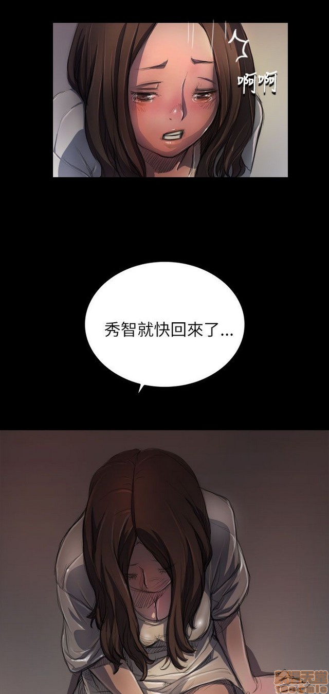 姐姐: 莲/我的姐妹[h漫]韩漫全集-姊姊: 莲/我的姐妹-第1話 姊姊: 莲/我的姐妹 无删减无遮挡章节图片 