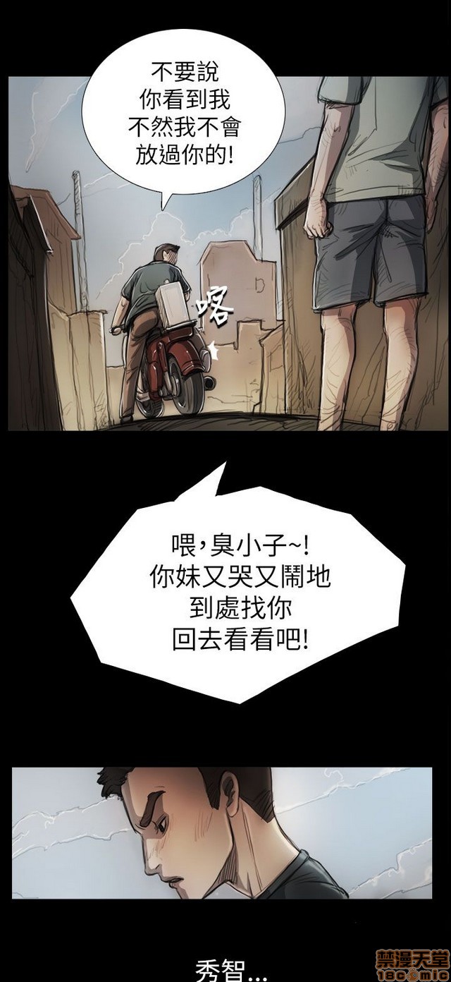 姐姐: 莲/我的姐妹[h漫]韩漫全集-姊姊: 莲/我的姐妹-第1話 姊姊: 莲/我的姐妹 无删减无遮挡章节图片 