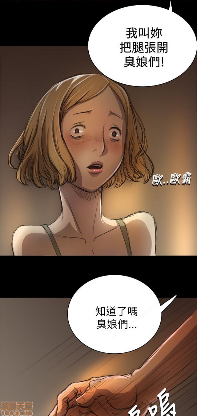 姐姐: 莲/我的姐妹[h漫]韩漫全集-姊姊: 莲/我的姐妹-第1話 姊姊: 莲/我的姐妹 无删减无遮挡章节图片 