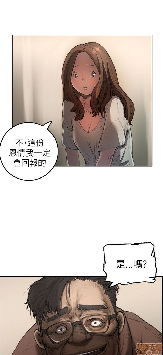 姐姐: 莲/我的姐妹[h漫]韩漫全集-姊姊: 莲/我的姐妹-第1話 姊姊: 莲/我的姐妹 无删减无遮挡章节图片 