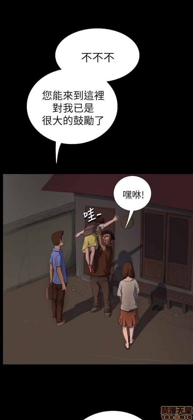 姐姐: 莲/我的姐妹[h漫]韩漫全集-姊姊: 莲/我的姐妹-第1話 姊姊: 莲/我的姐妹 无删减无遮挡章节图片 