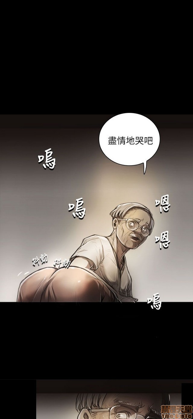 姐姐: 莲/我的姐妹[h漫]韩漫全集-姊姊: 莲/我的姐妹-第1話 姊姊: 莲/我的姐妹 无删减无遮挡章节图片 