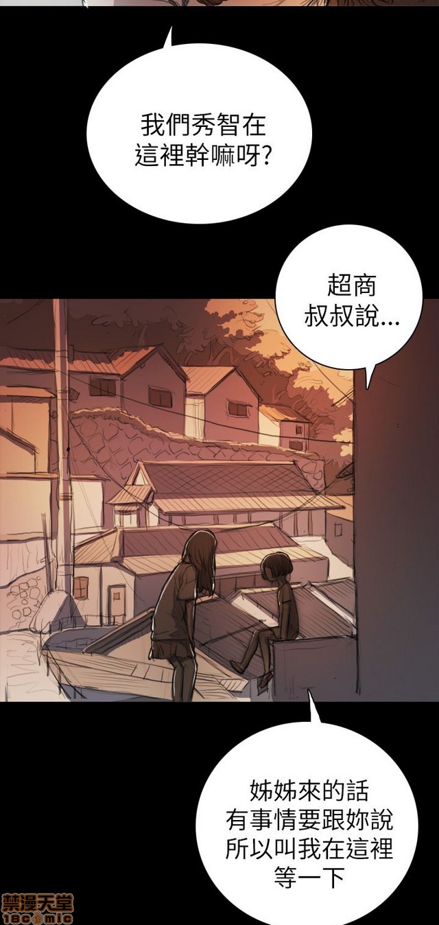姐姐: 莲/我的姐妹[h漫]韩漫全集-姊姊: 莲/我的姐妹-第1話 姊姊: 莲/我的姐妹 无删减无遮挡章节图片 