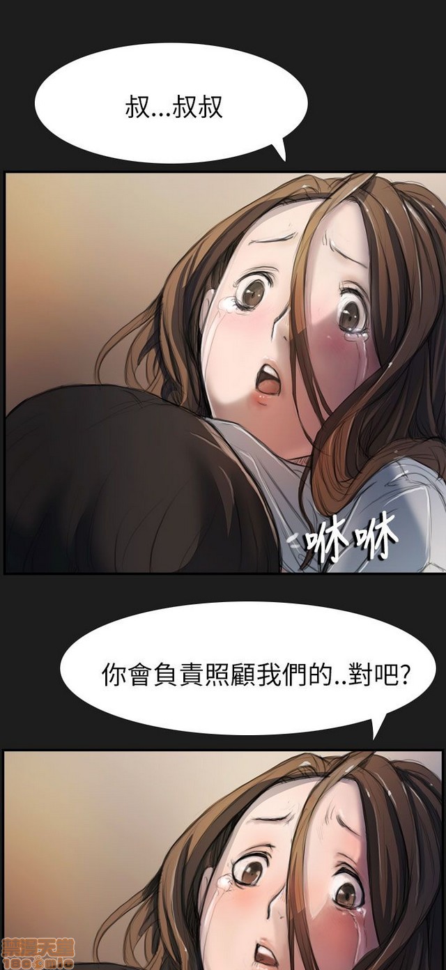 姐姐: 莲/我的姐妹[h漫]韩漫全集-姊姊: 莲/我的姐妹-第1話 姊姊: 莲/我的姐妹 无删减无遮挡章节图片 