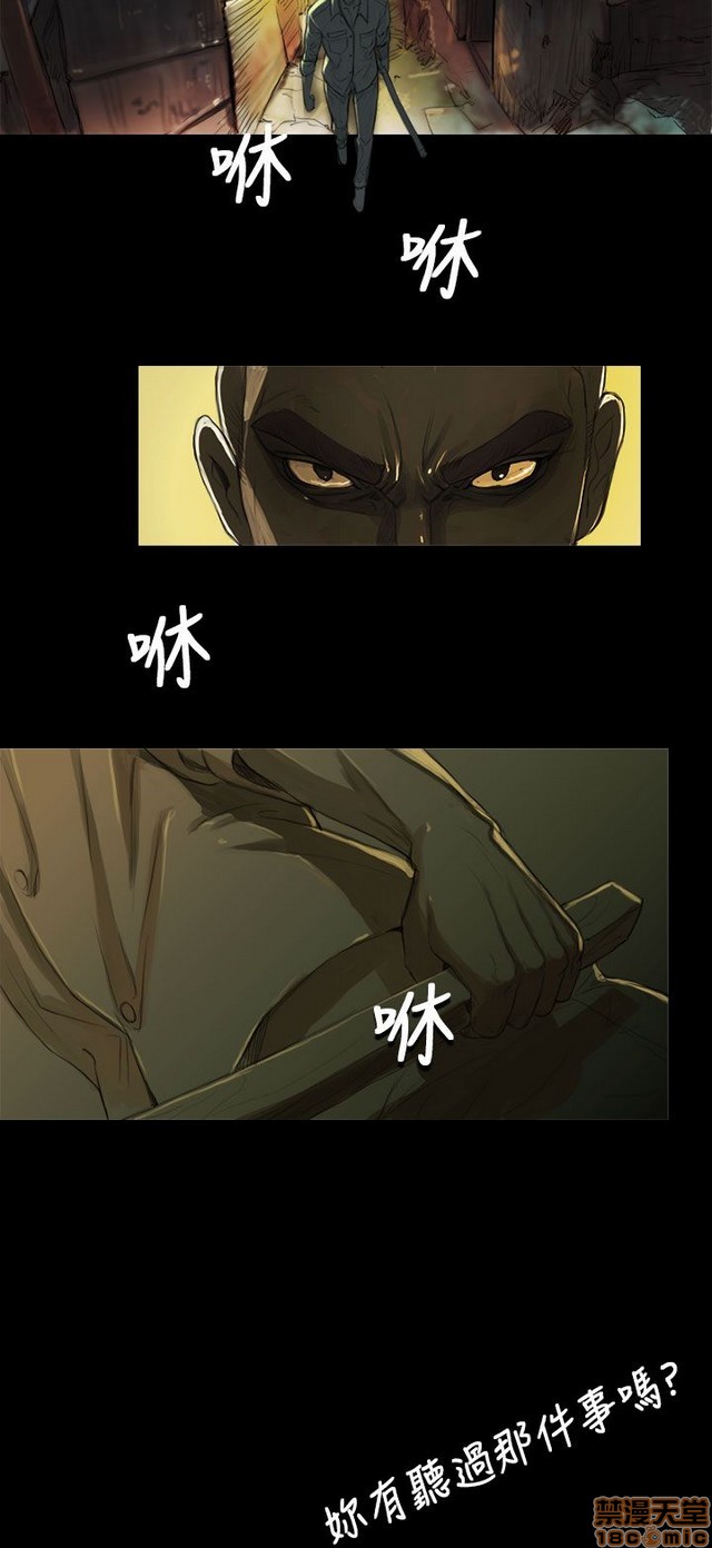 姐姐: 莲/我的姐妹[h漫]韩漫全集-姊姊: 莲/我的姐妹-第1話 姊姊: 莲/我的姐妹 无删减无遮挡章节图片 