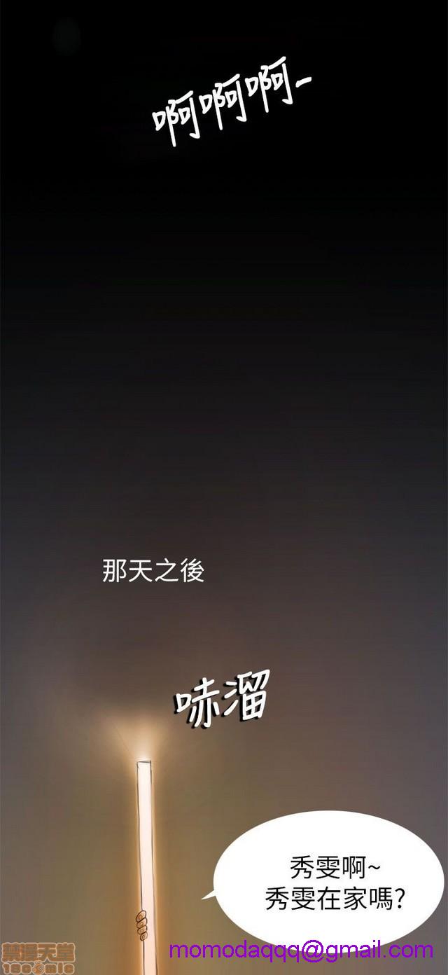 姐姐: 莲/我的姐妹[h漫]韩漫全集-姊姊: 莲/我的姐妹-第1話 姊姊: 莲/我的姐妹 无删减无遮挡章节图片 
