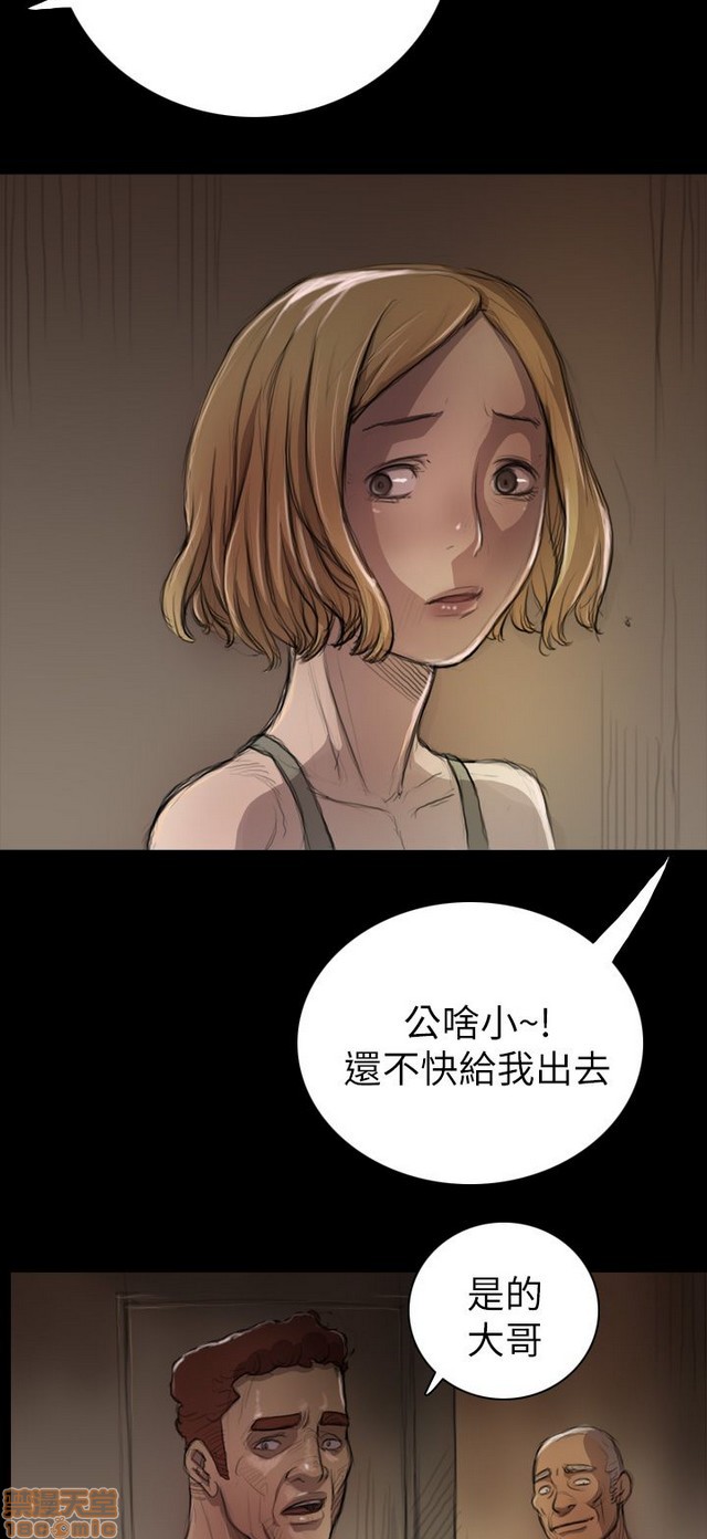 姐姐: 莲/我的姐妹[h漫]韩漫全集-姊姊: 莲/我的姐妹-第1話 姊姊: 莲/我的姐妹 无删减无遮挡章节图片 