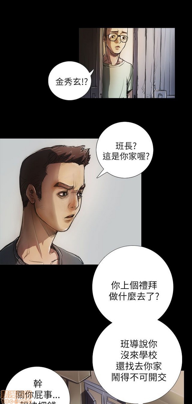 姐姐: 莲/我的姐妹[h漫]韩漫全集-姊姊: 莲/我的姐妹-第1話 姊姊: 莲/我的姐妹 无删减无遮挡章节图片 
