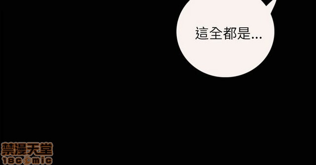 姐姐: 莲/我的姐妹[h漫]韩漫全集-姊姊: 莲/我的姐妹-第1話 姊姊: 莲/我的姐妹 无删减无遮挡章节图片 