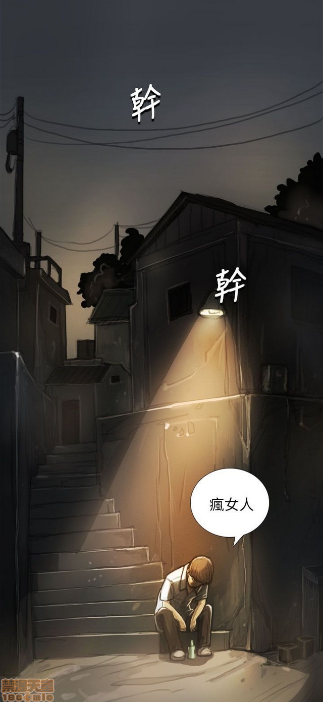 姐姐: 莲/我的姐妹[h漫]韩漫全集-姊姊: 莲/我的姐妹-第1話 姊姊: 莲/我的姐妹 无删减无遮挡章节图片 
